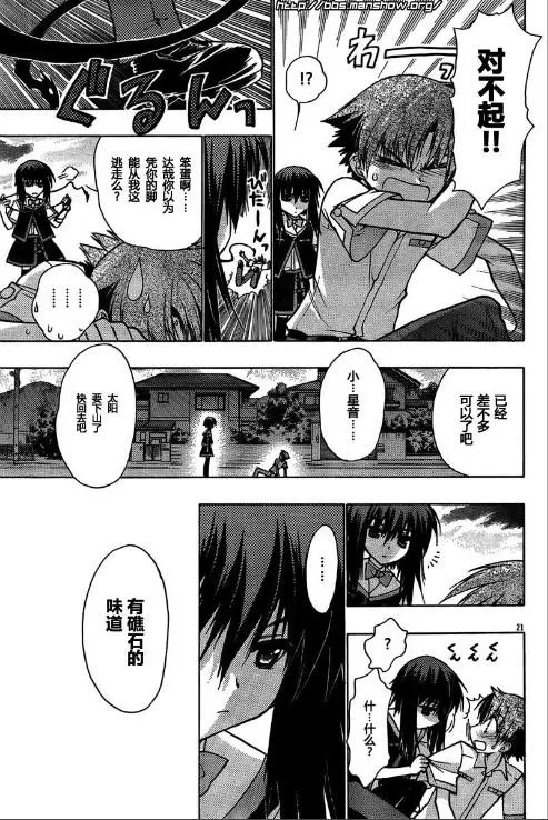 第21页