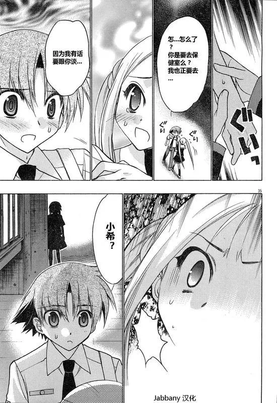 第36页