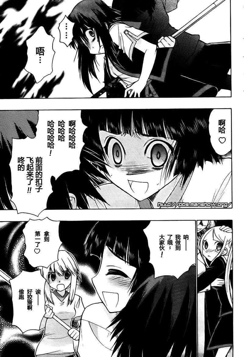 第37页