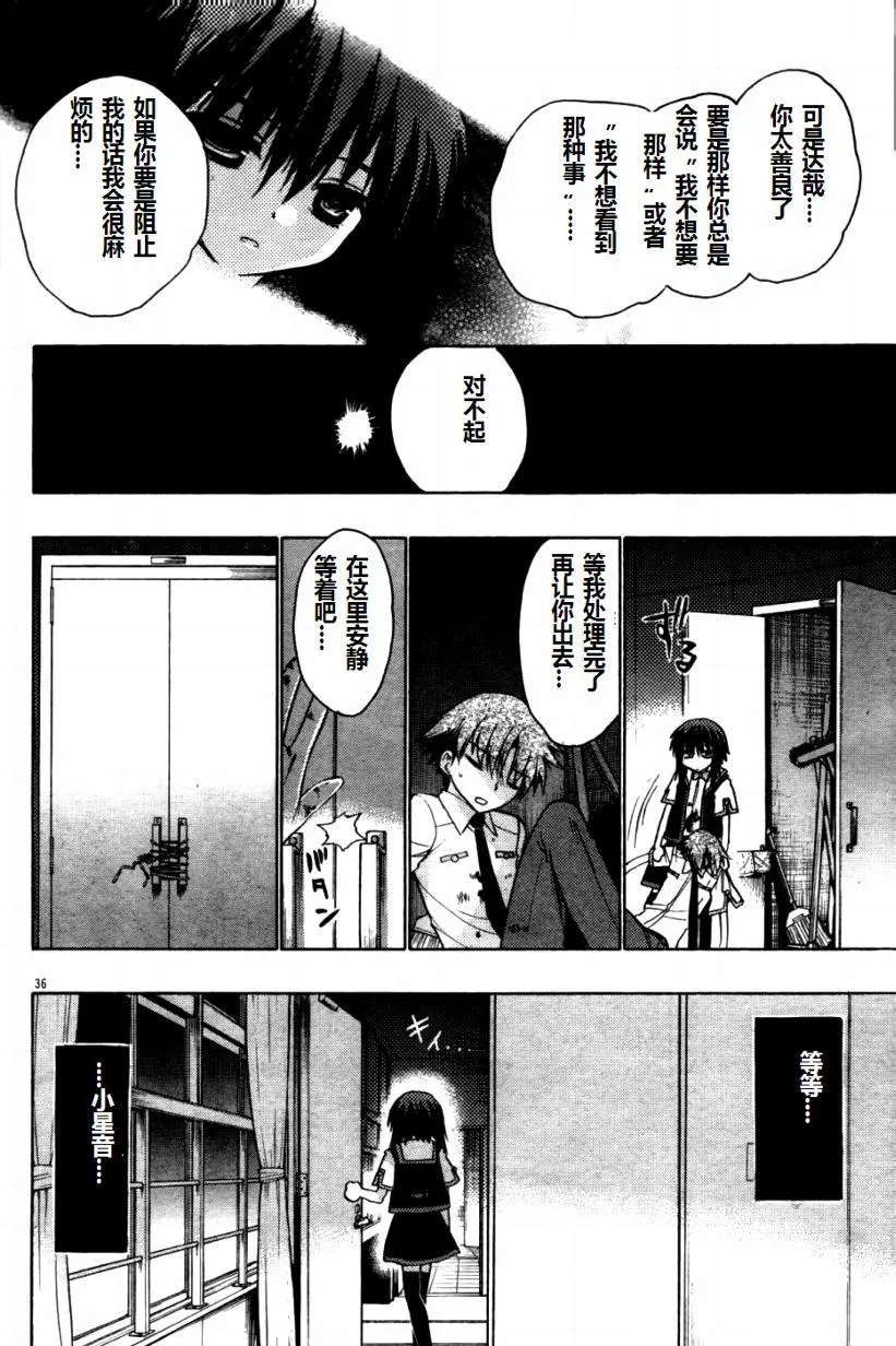 第36页