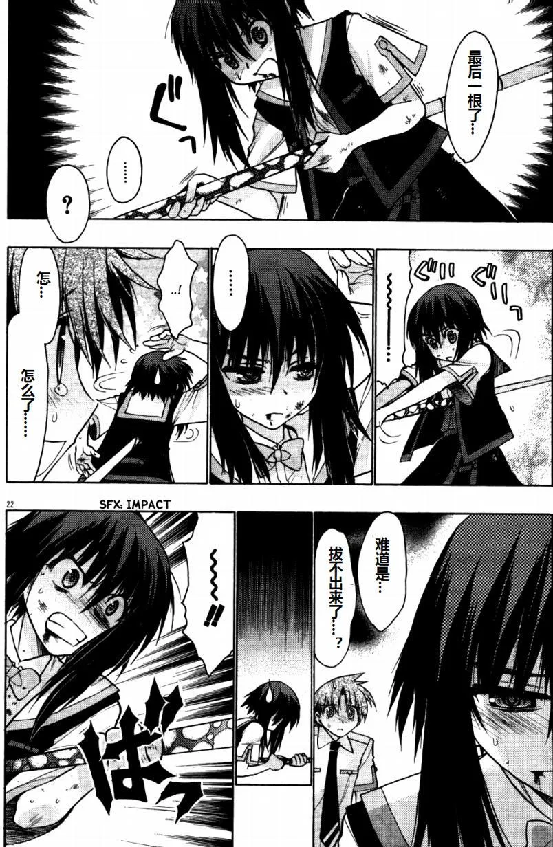 第22页
