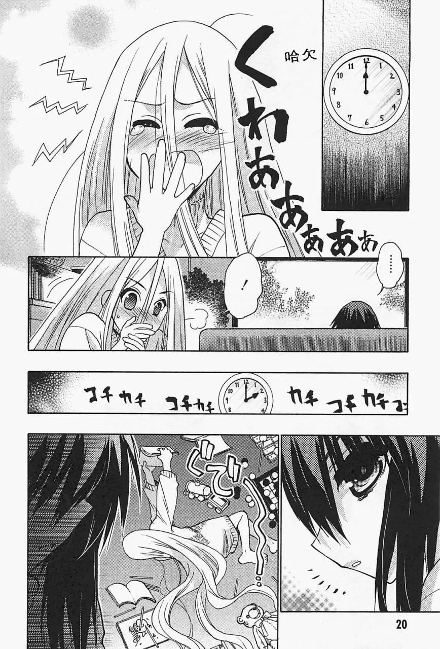 第19页