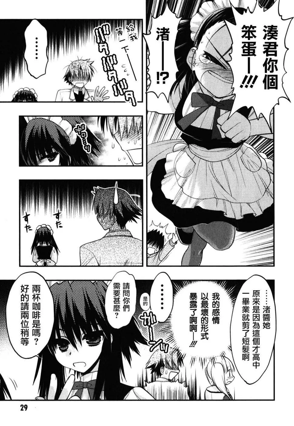 第28页
