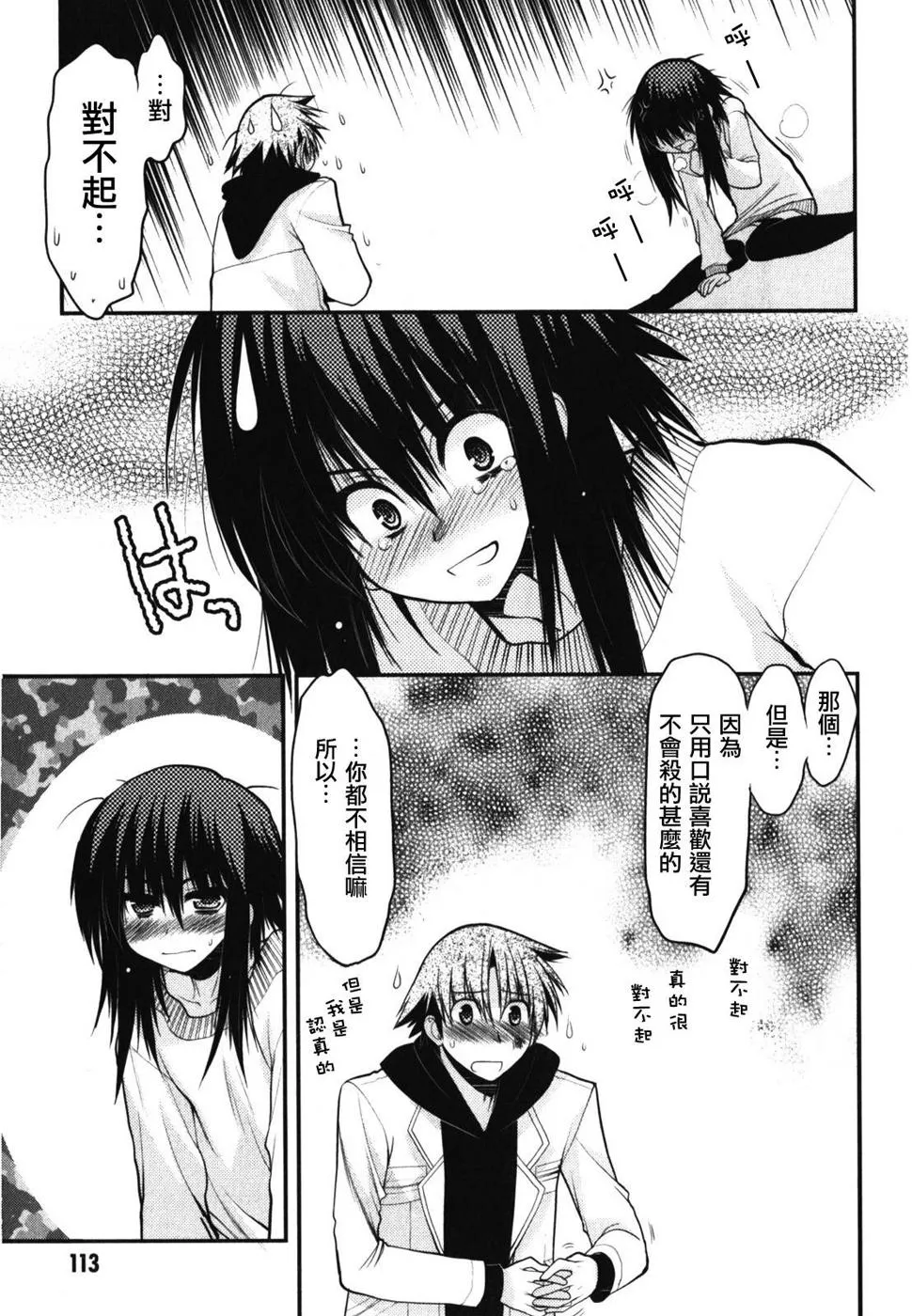 第33页