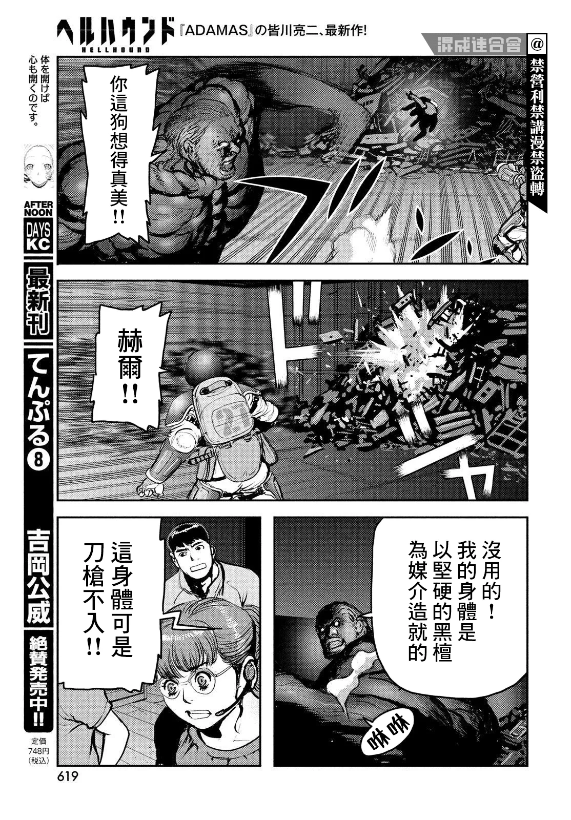 第30页