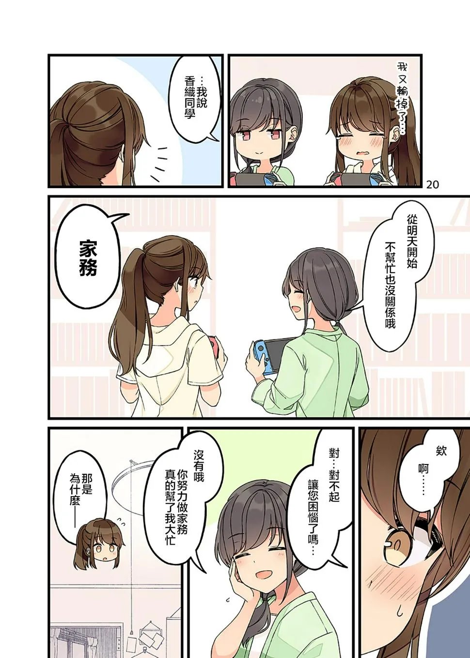 第21页