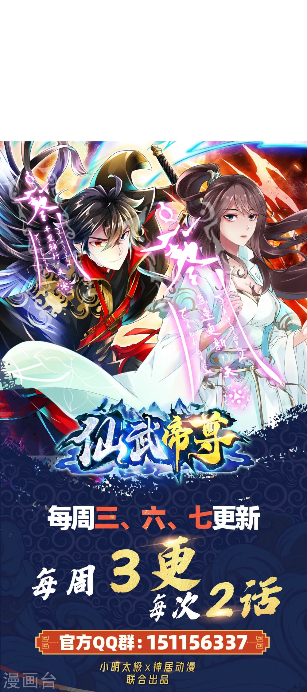 第75页