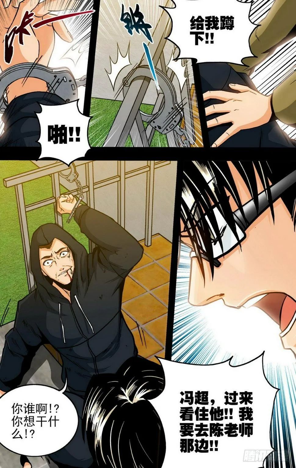 第4页