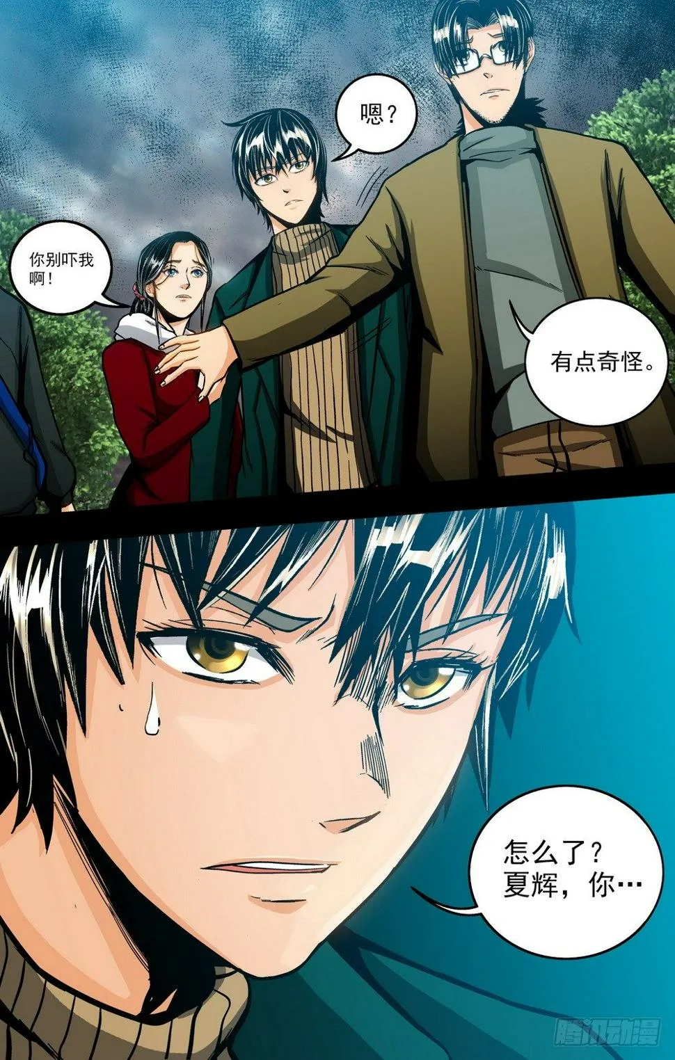 第10页