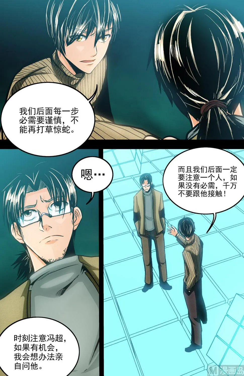 第11页