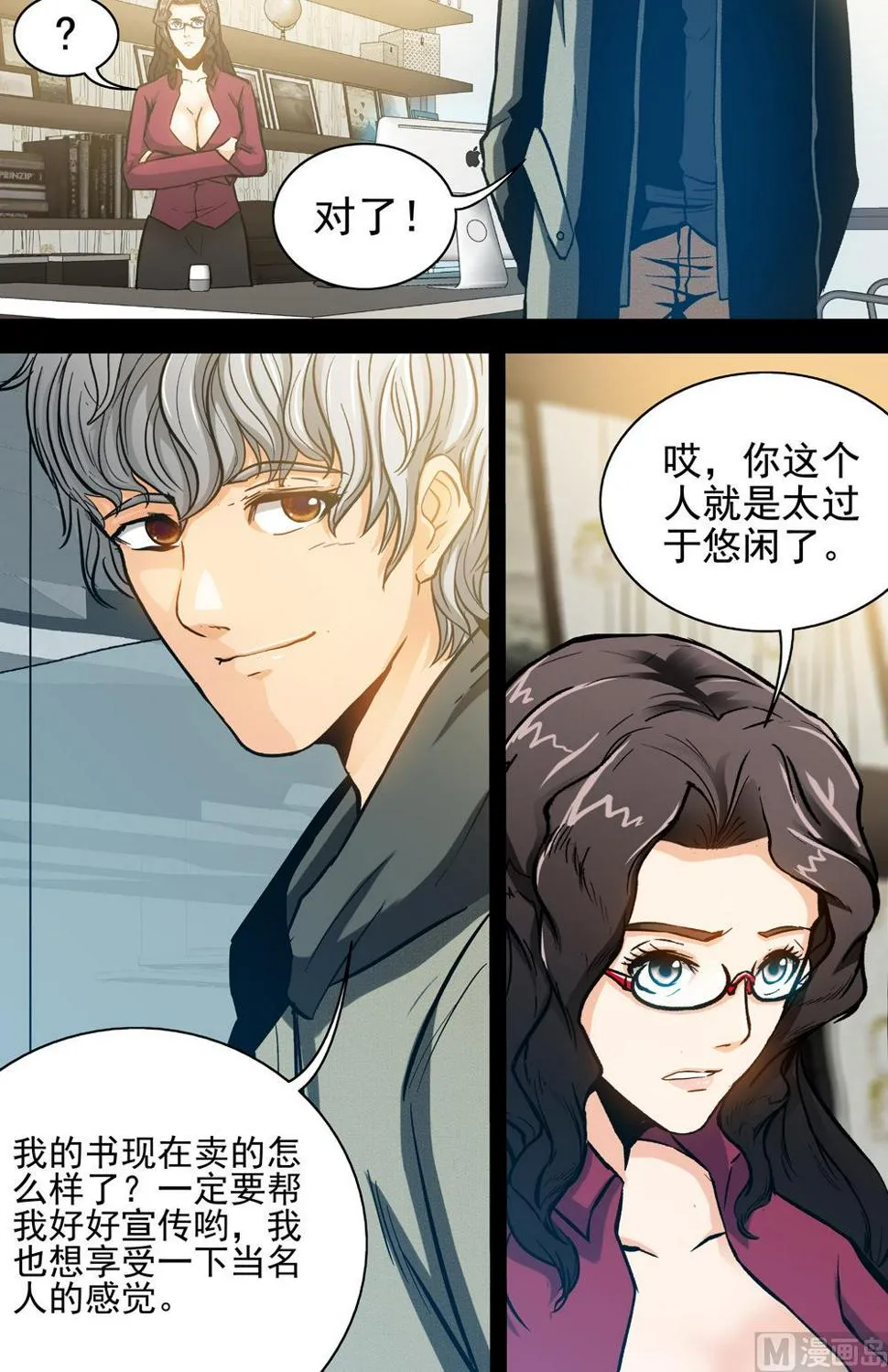 第7页