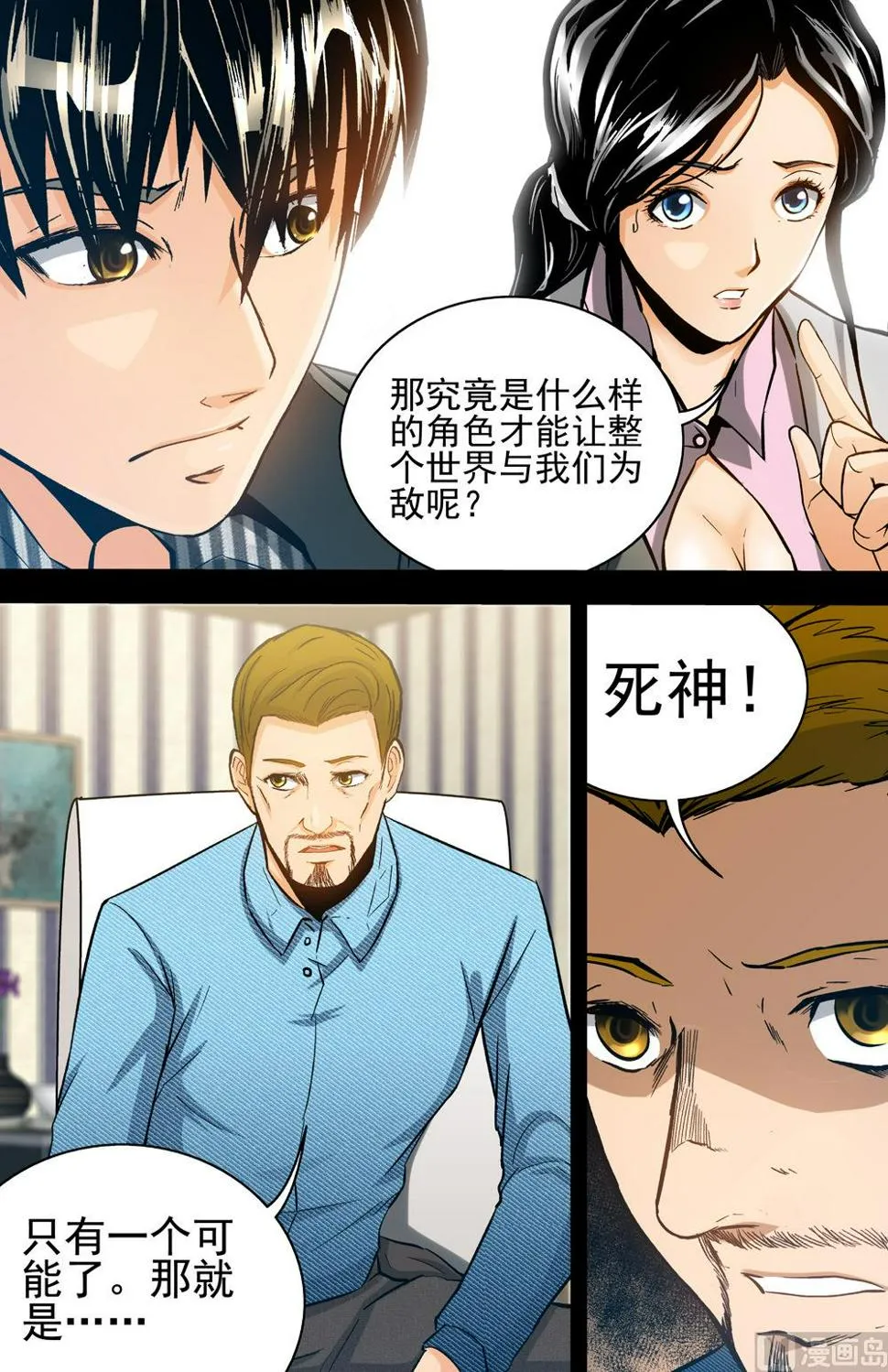 第7页