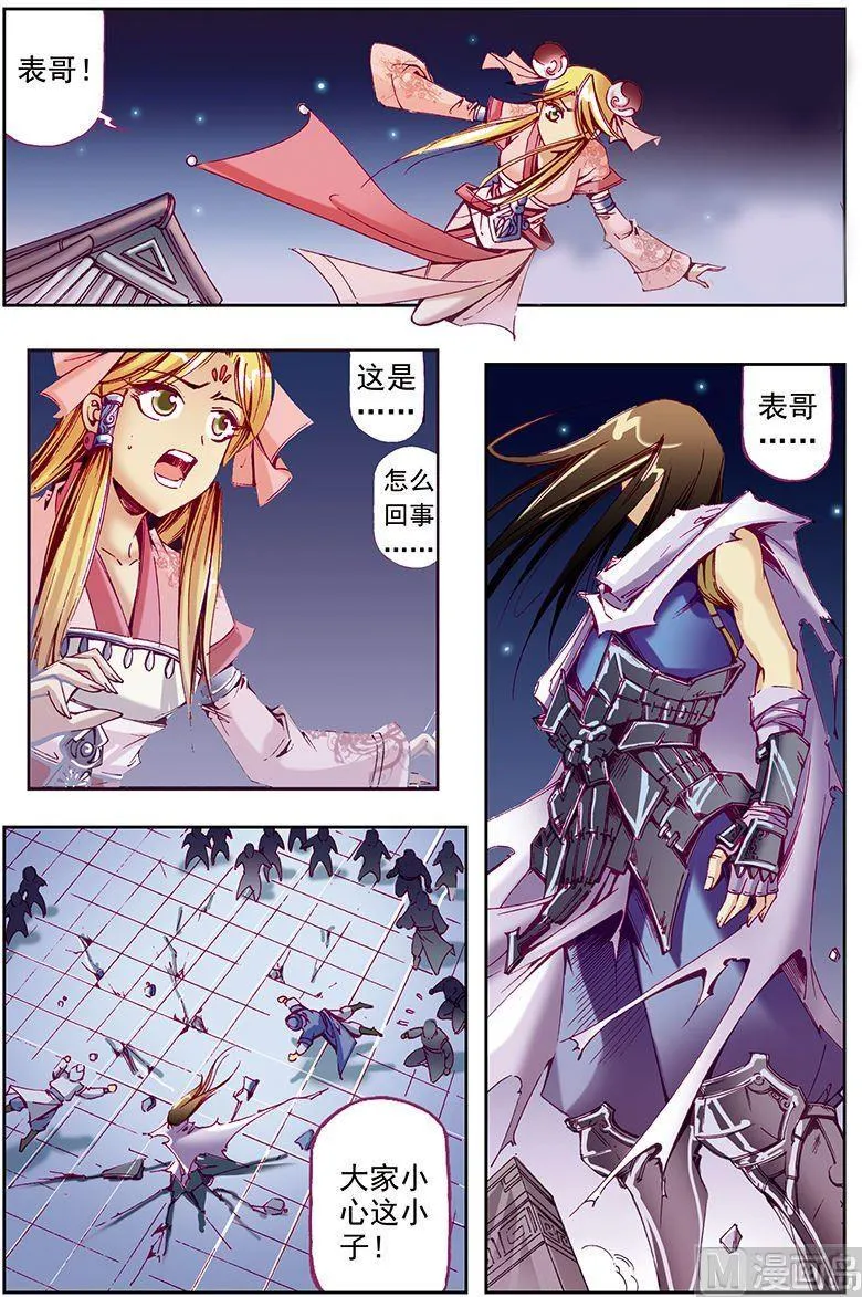 第5页