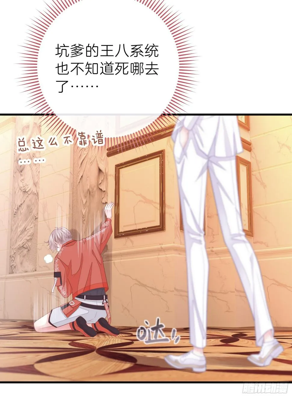 第44页