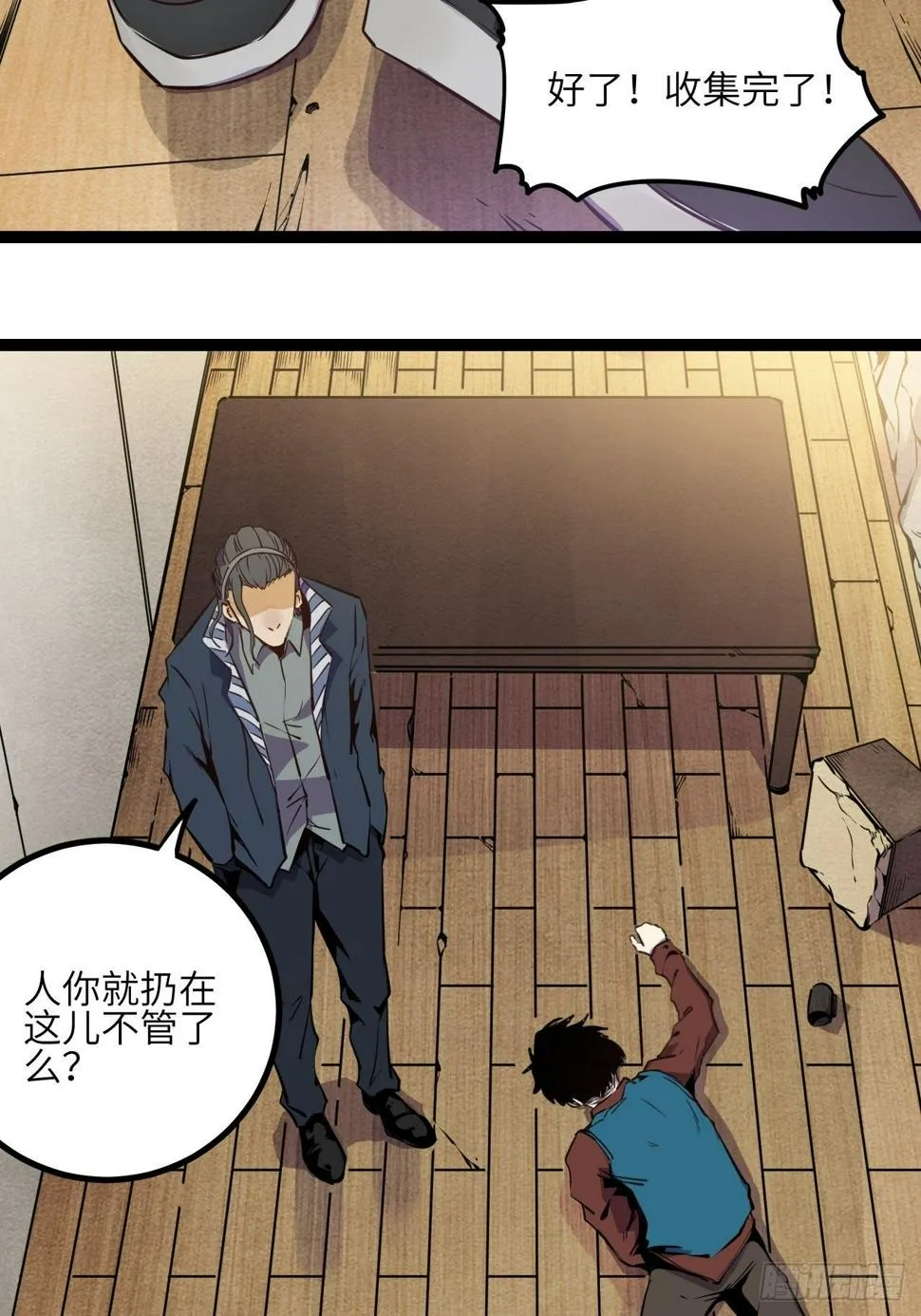 第28页