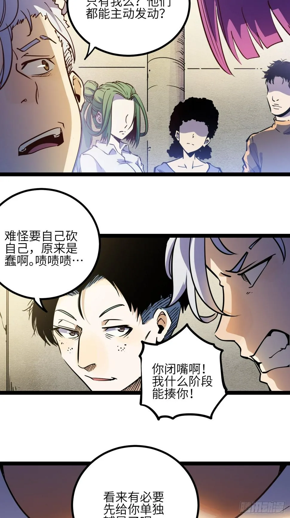第40页