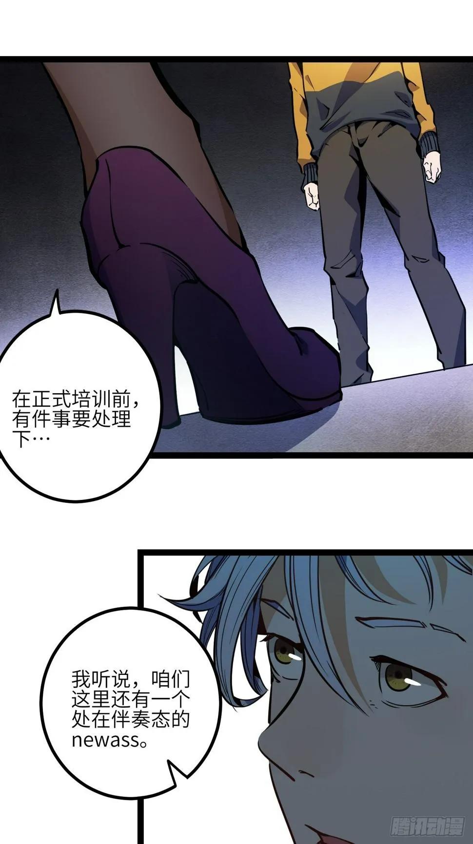 第38页
