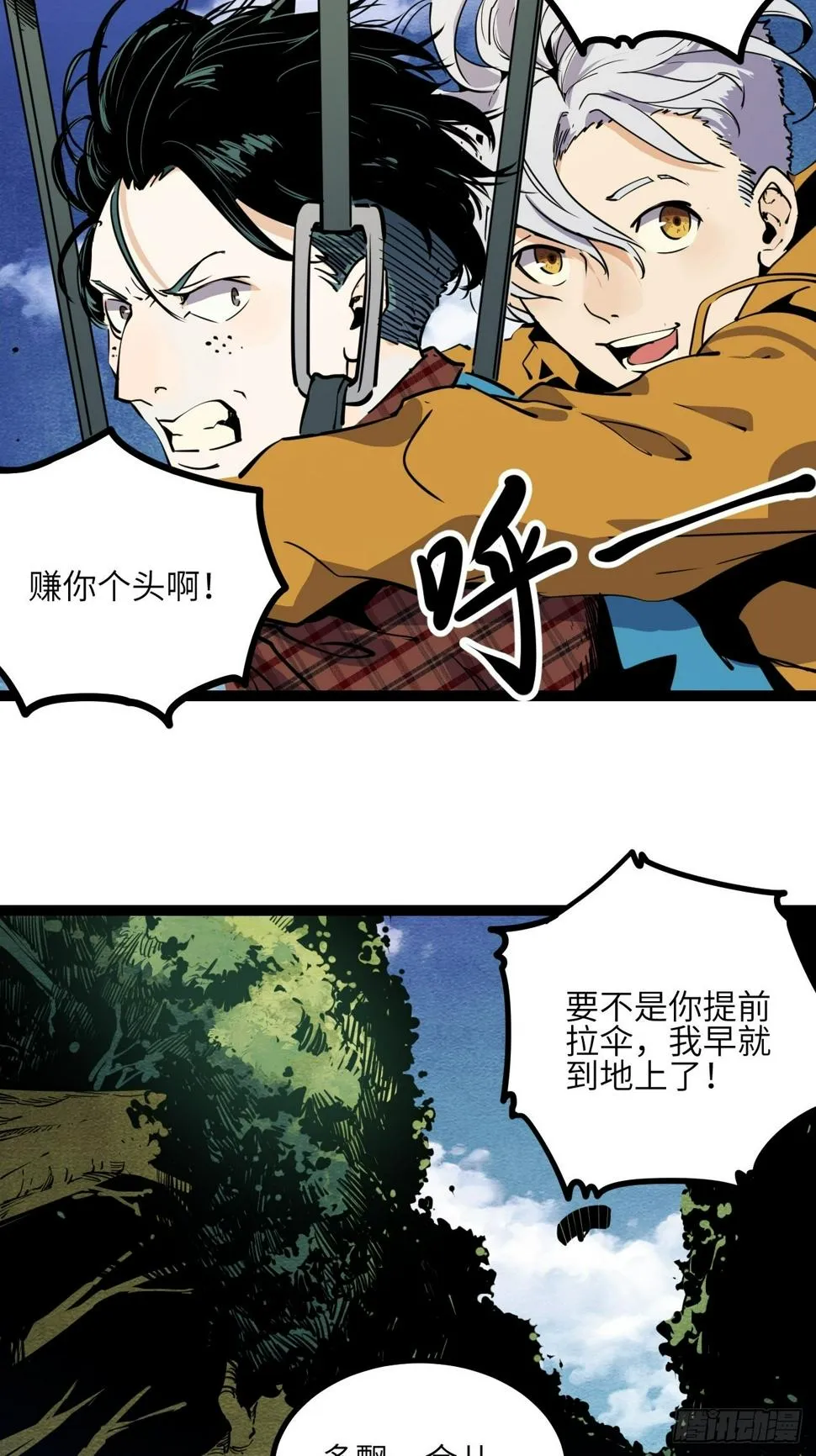 第43页