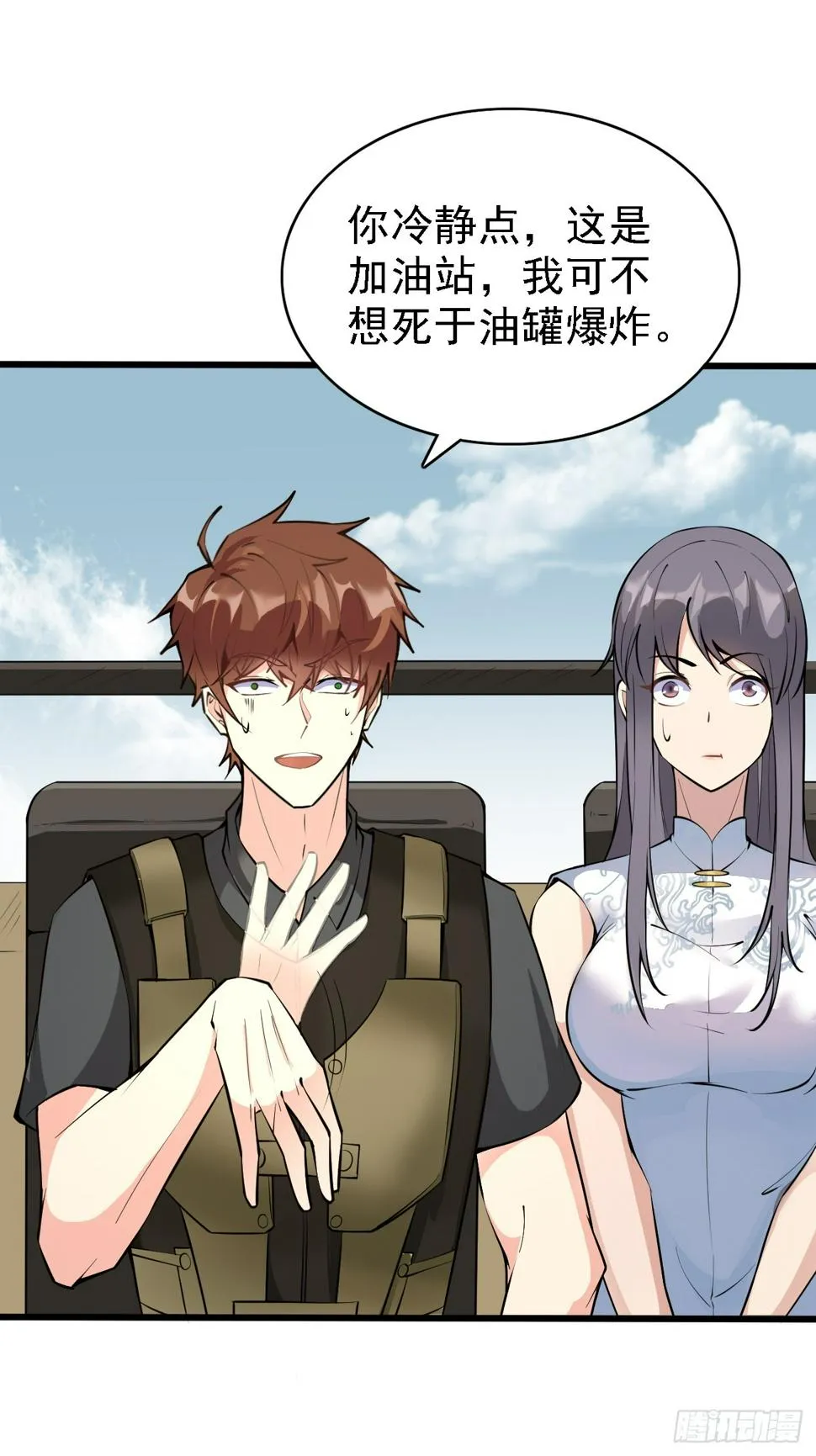 第30页