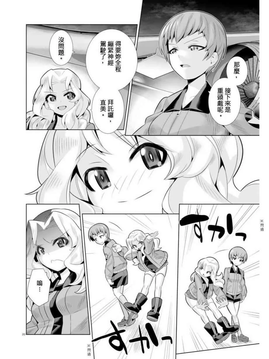 第18页