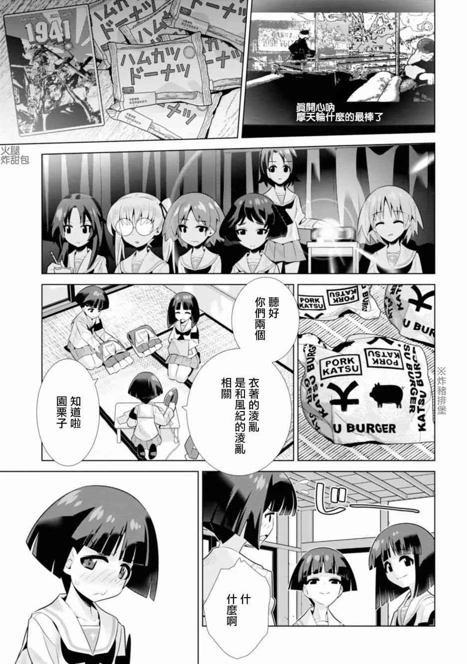 第33页