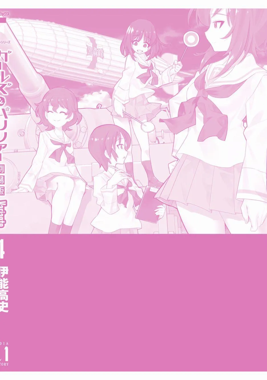 第26页