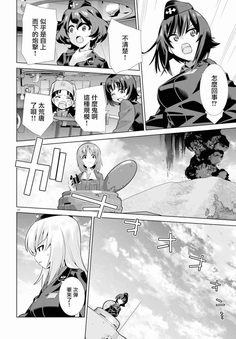 第35页