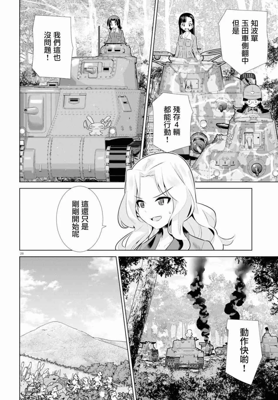 第30页