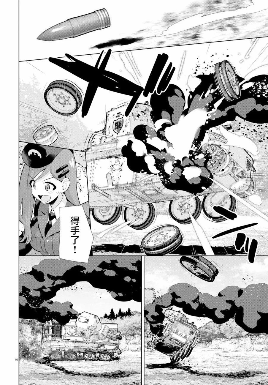 第17页