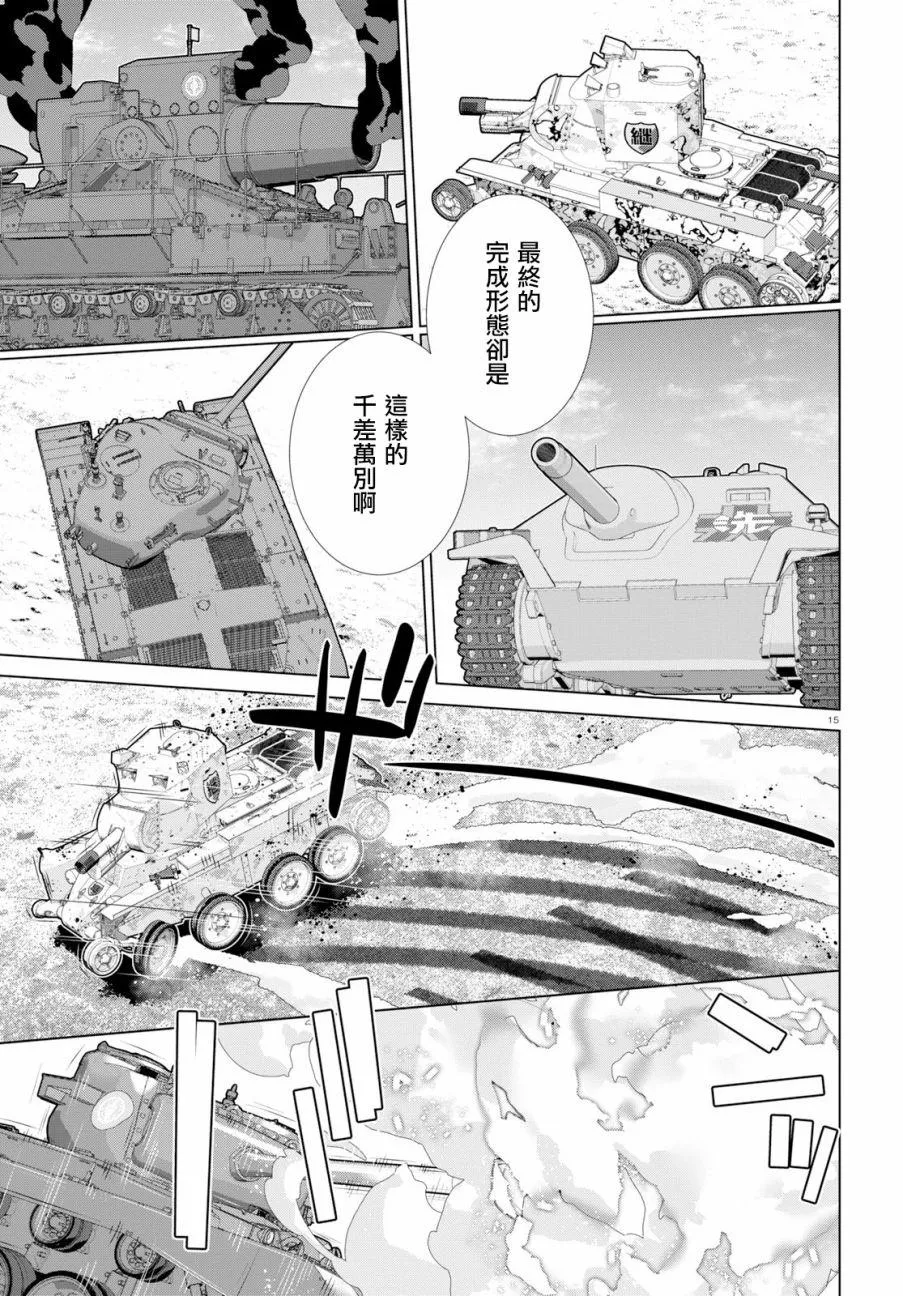 第16页