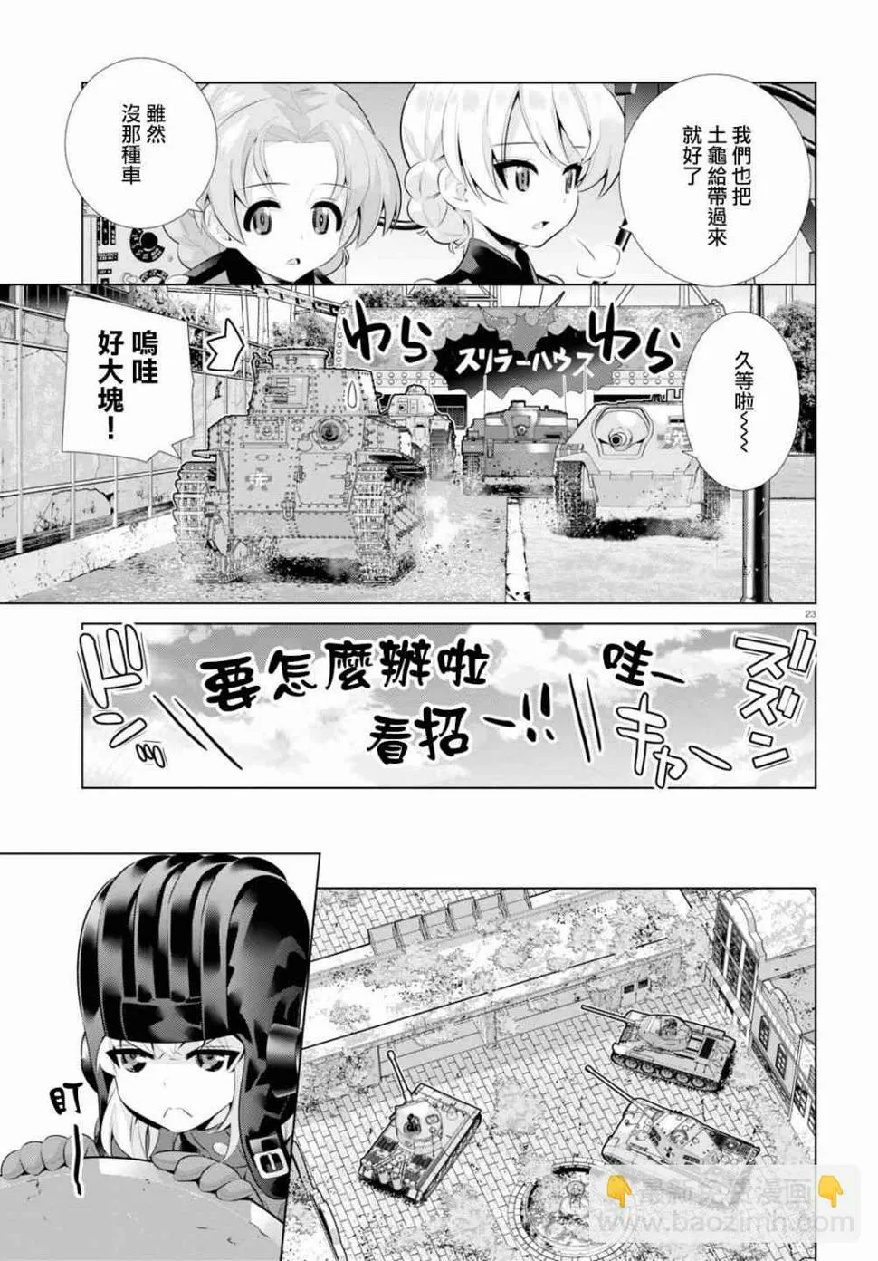 第21页