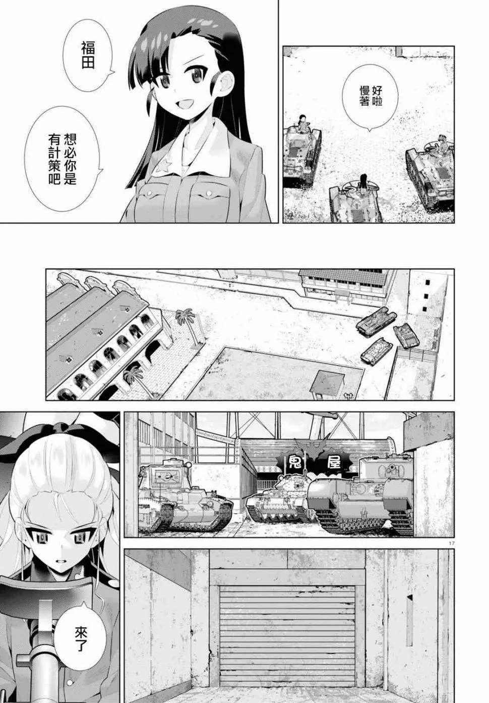 第16页