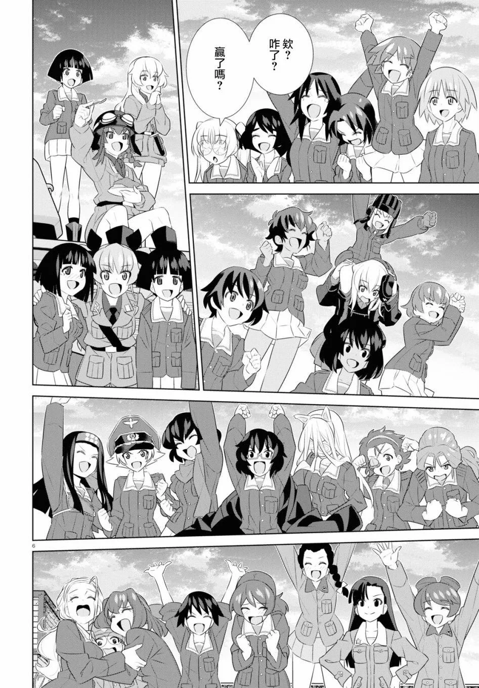 第6页