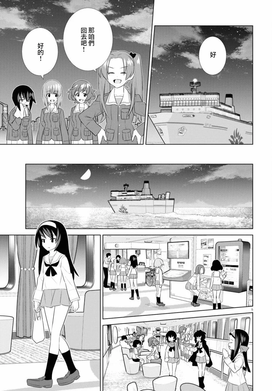 第5页