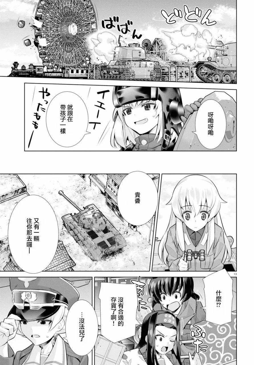 第12页