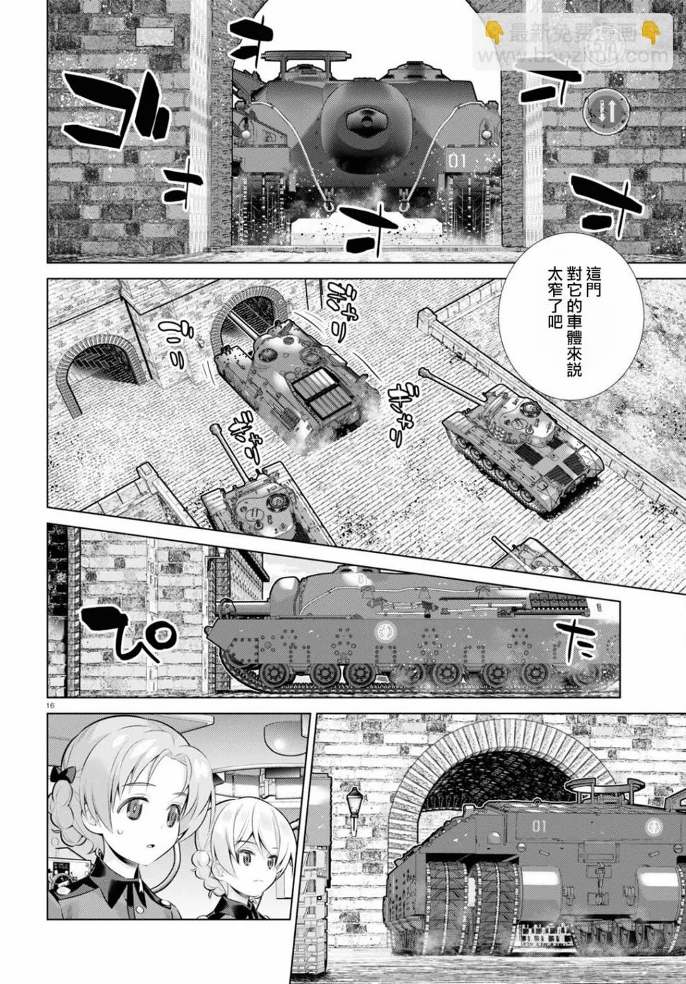 第16页