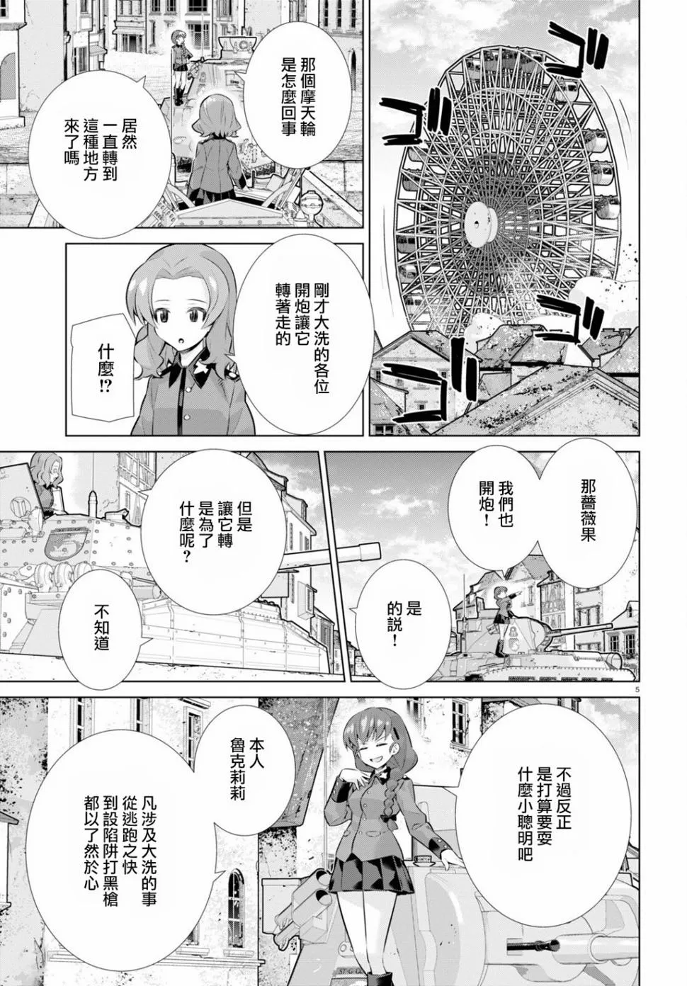 第5页