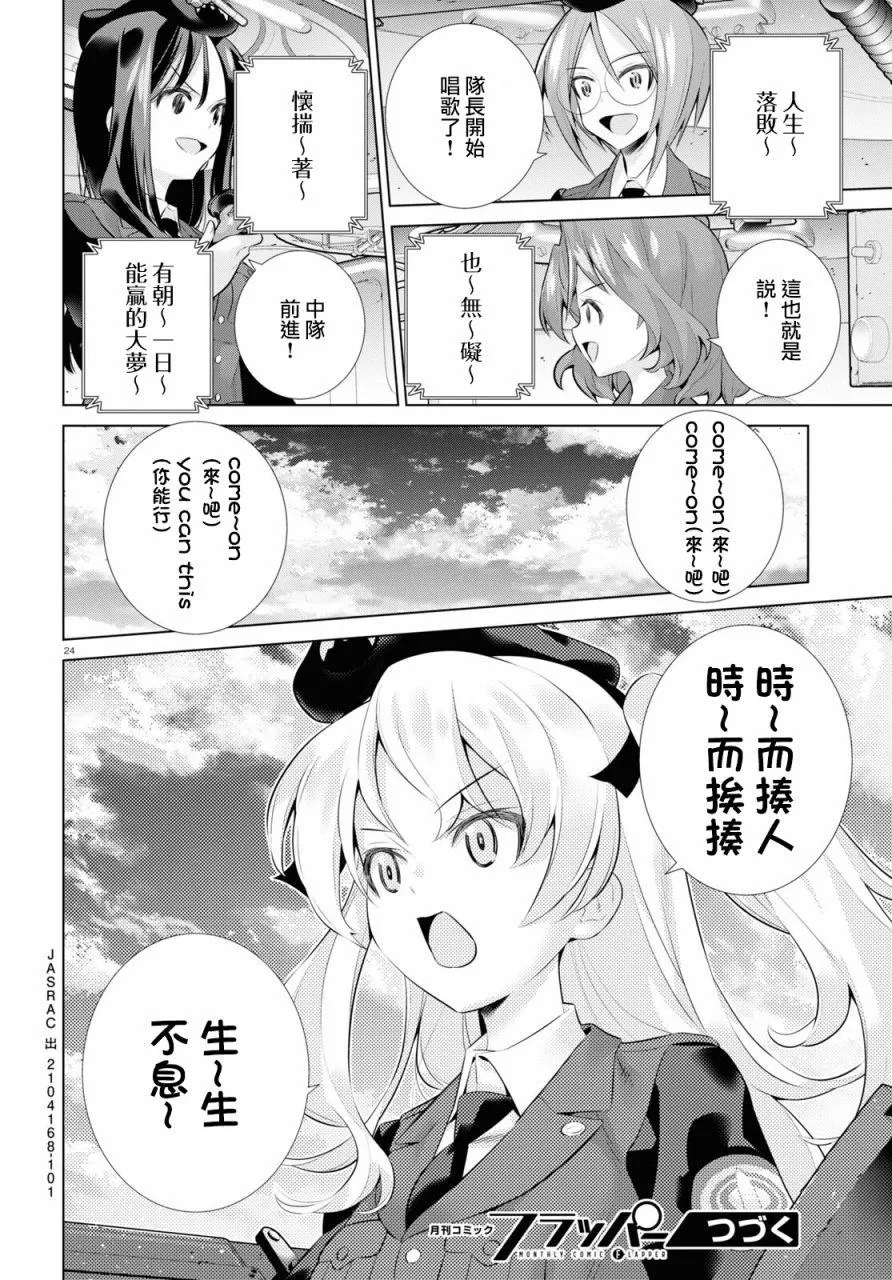 第24页