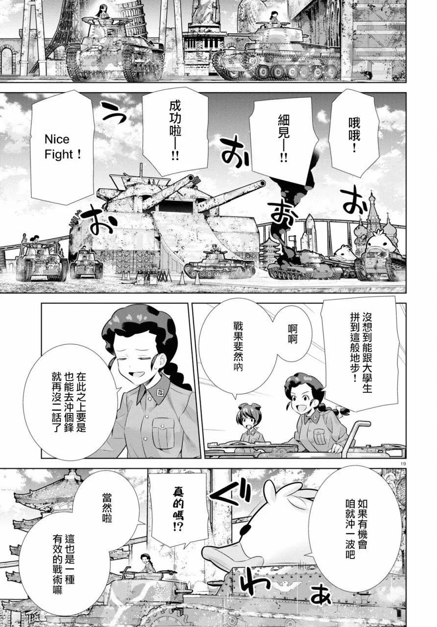 第19页