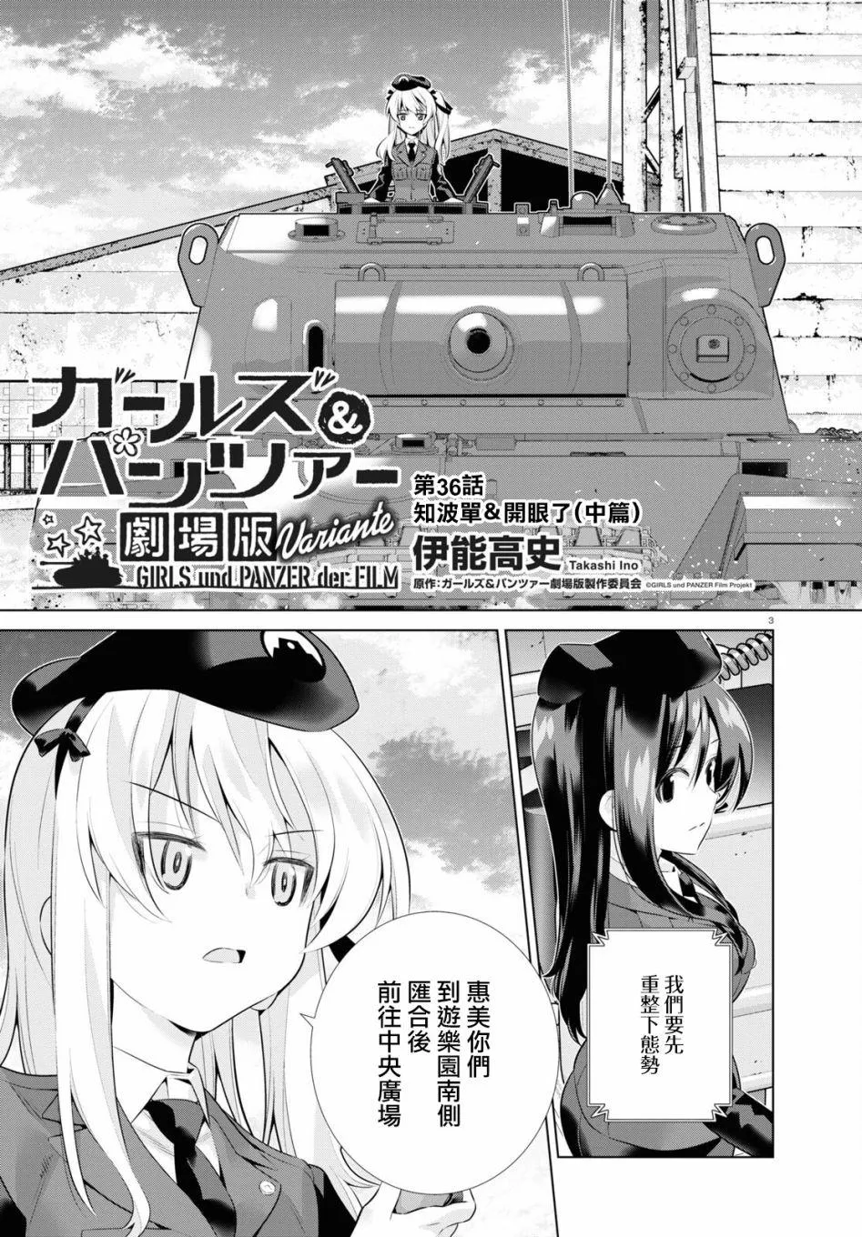 第3页