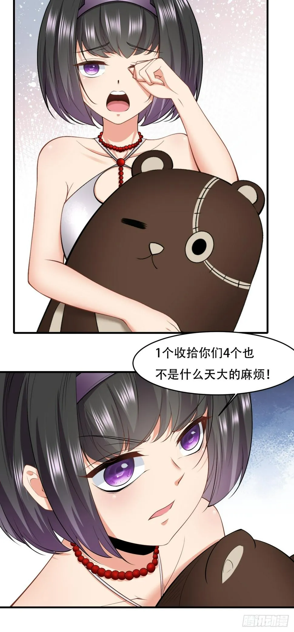 第32页