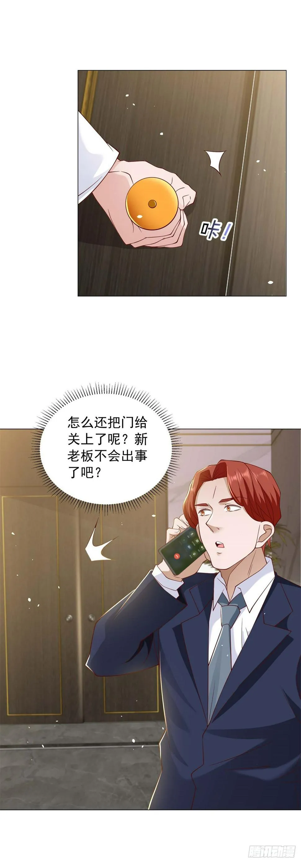 第29页
