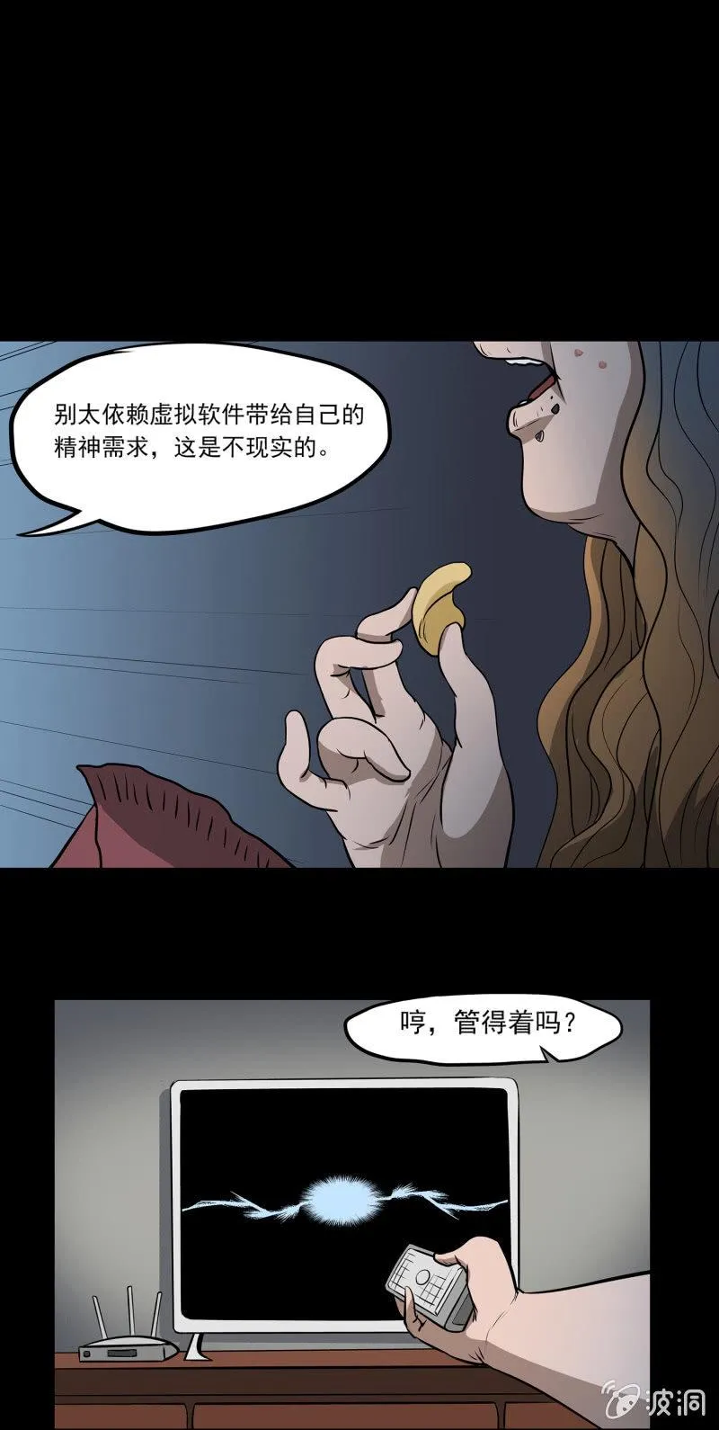 第43页