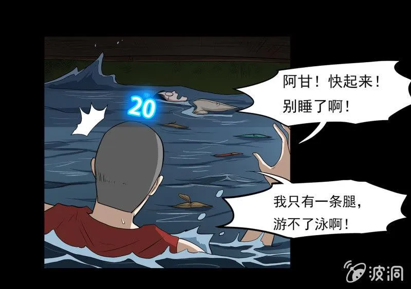 第29页