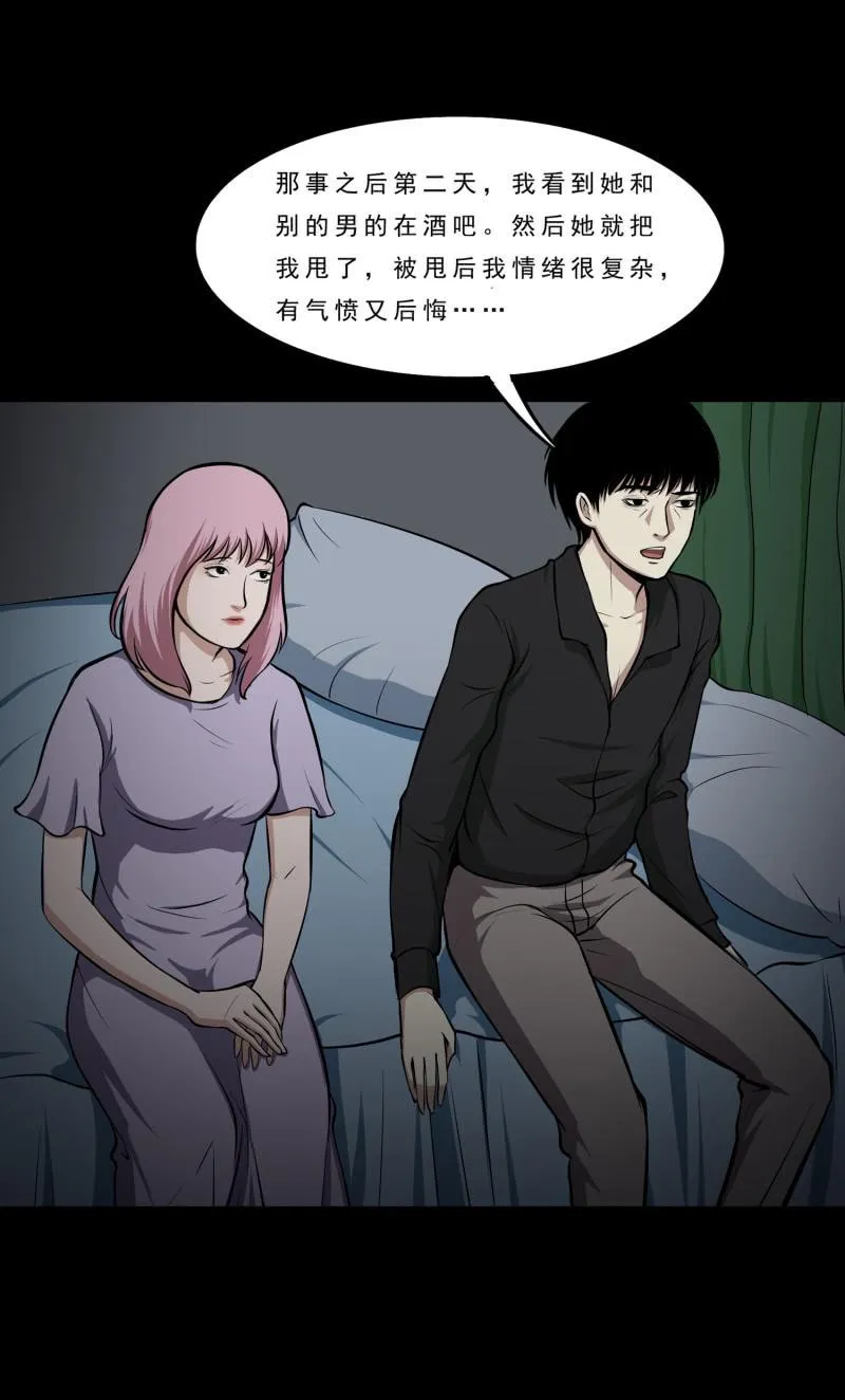 第47页