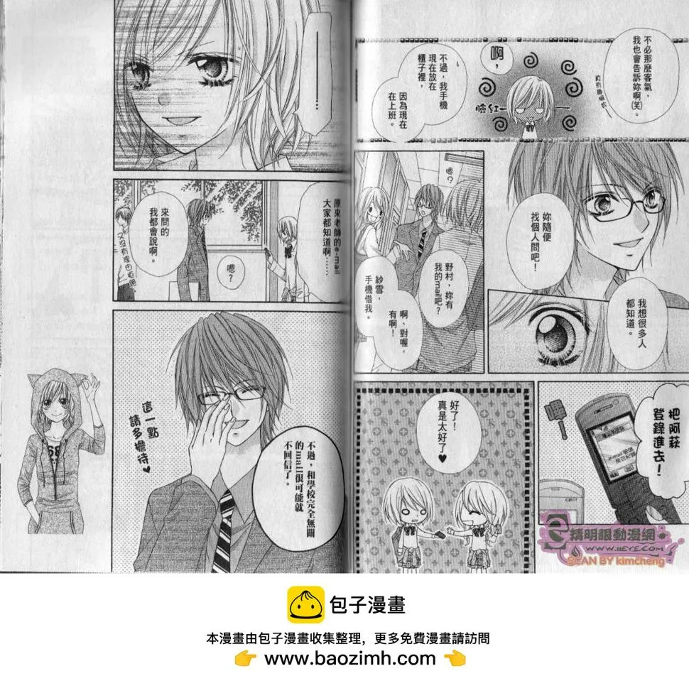 第50页