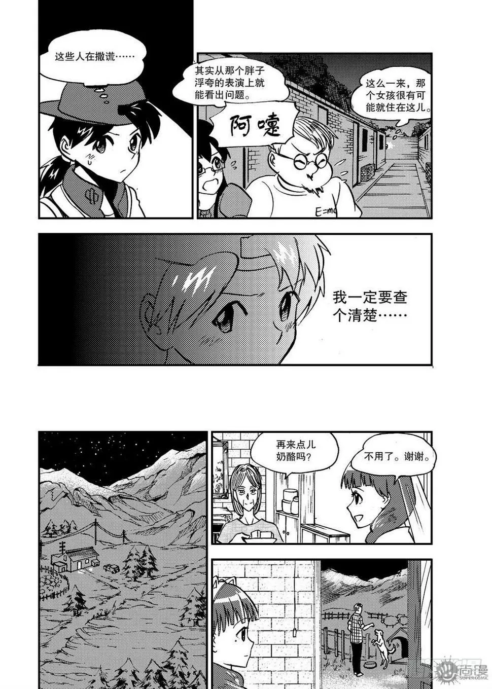 第12页