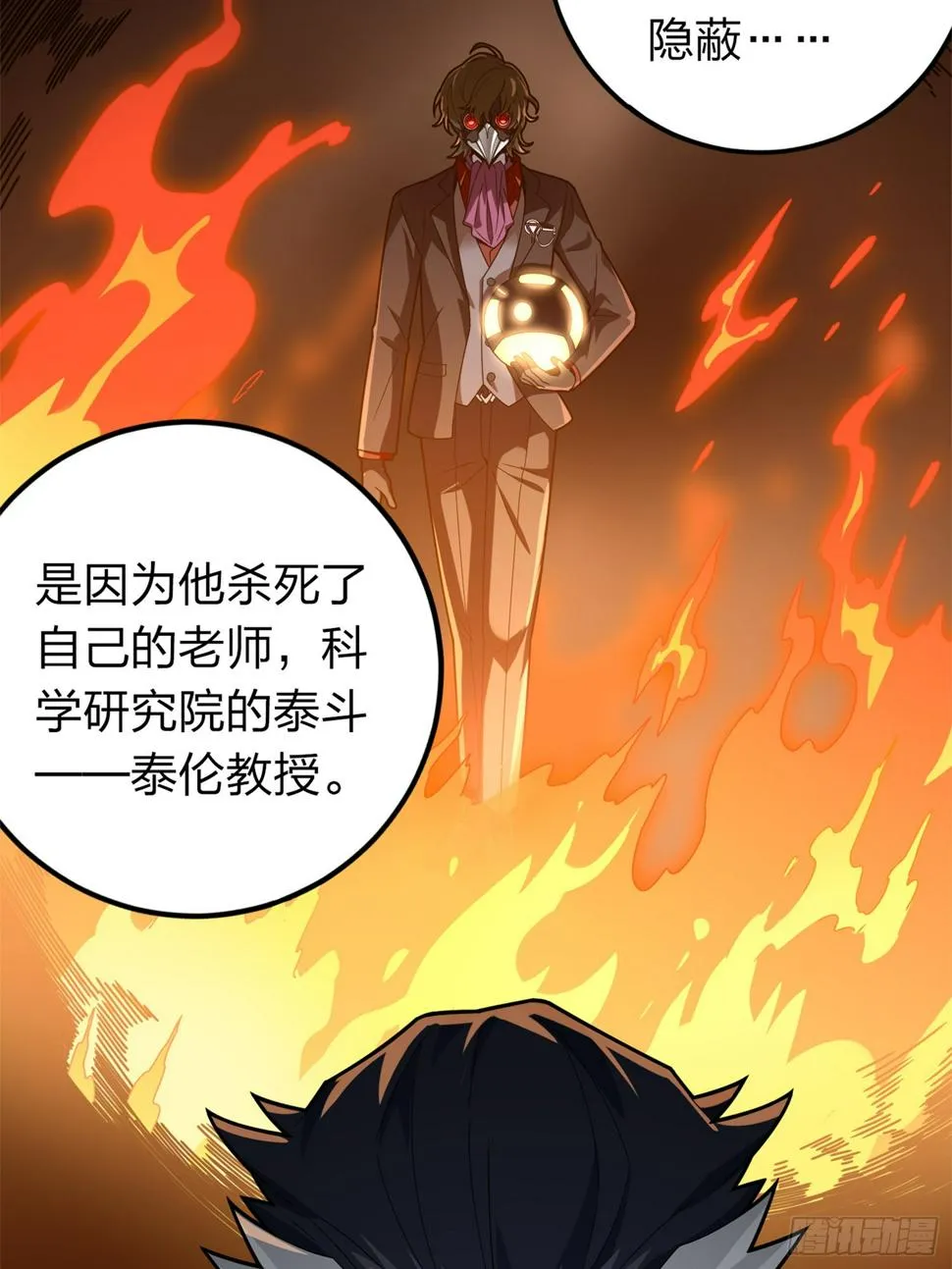 第49页