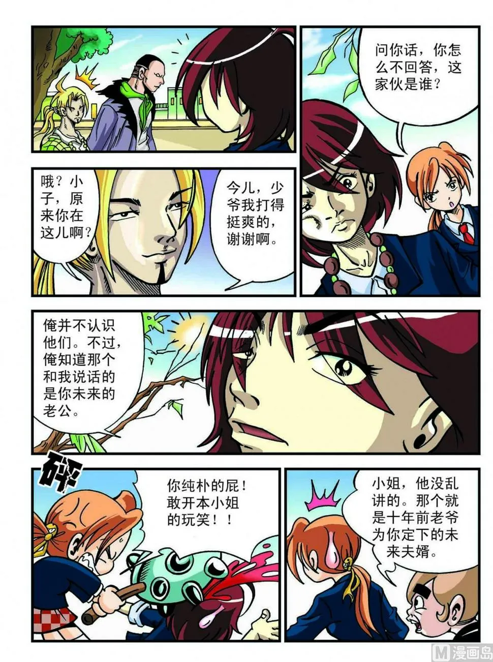 第10页