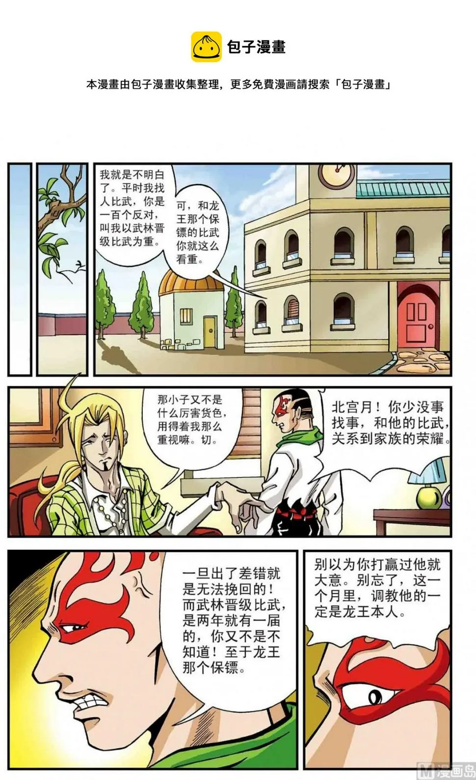 第5页